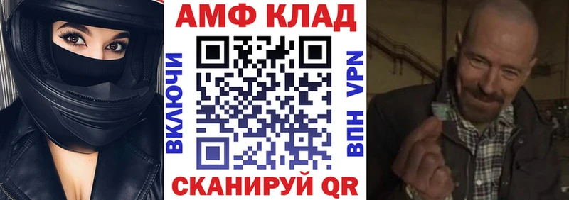 Amphetamine Розовый  мориарти Telegram  Перевоз 