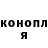 Кетамин VHQ JUSTiKz
