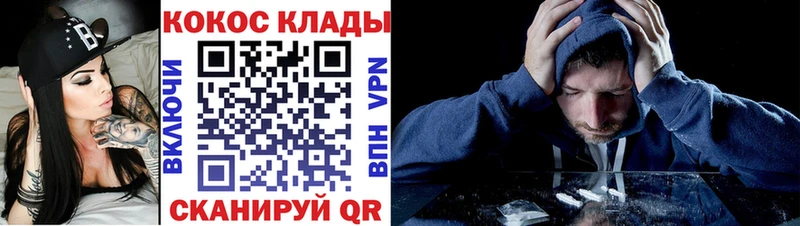 Cocaine Боливия Перевоз