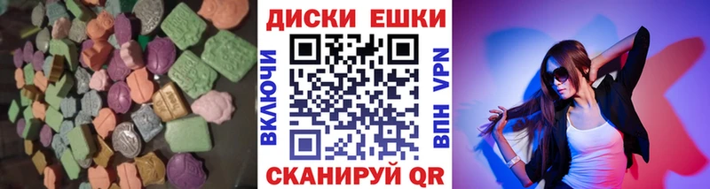 ЭКСТАЗИ Cube  Перевоз 