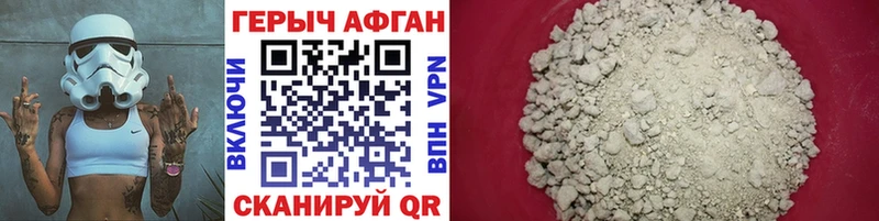Героин гречка  цены наркотик  Перевоз 