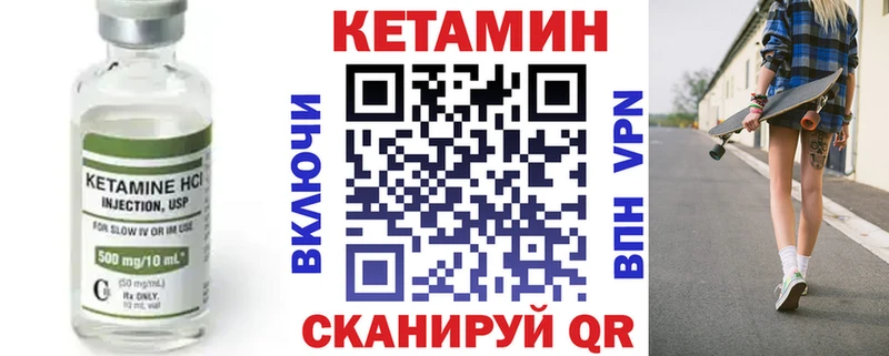Кетамин ketamine  Перевоз 