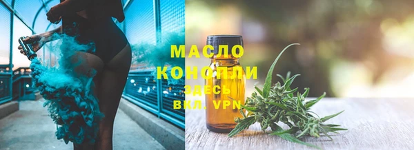 марихуана Дедовск