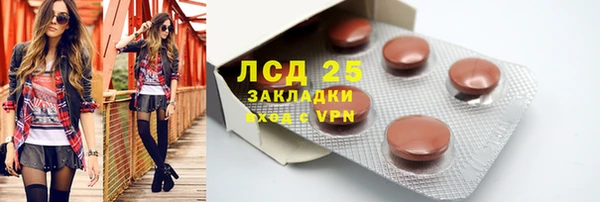 мяу мяу кристалл Дегтярск