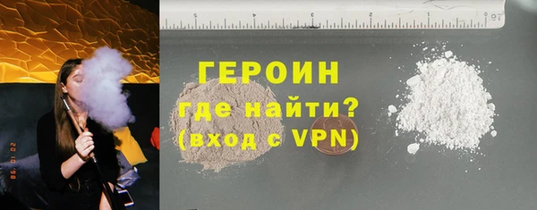 мяу мяу кристалл Дегтярск