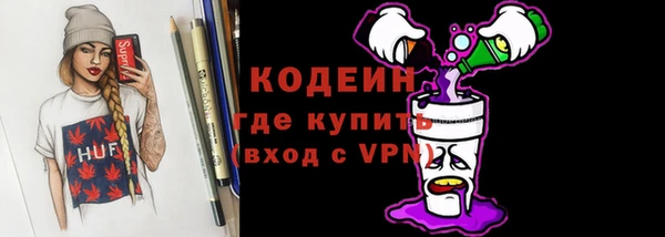 прущие грибы Алексин