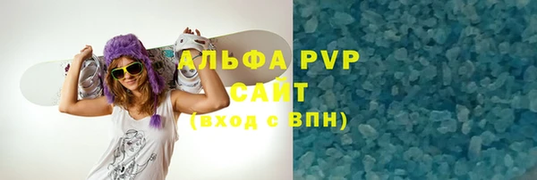крисы Рославль