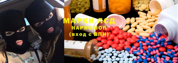 прущие грибы Алексин