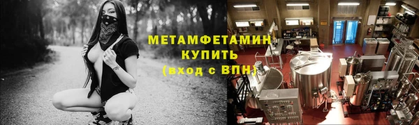 прущая мука Данков