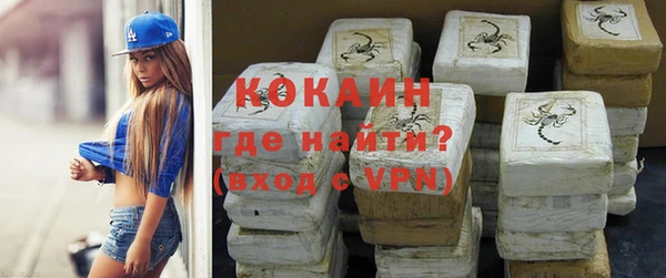 крисы Рославль