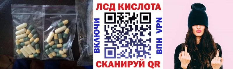 ЛСД экстази ecstasy Перевоз