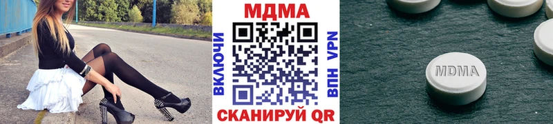 MDMA VHQ  Перевоз 