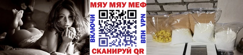 Мефедрон  Перевоз