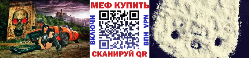 shop наркотические препараты  Перевоз  Меф VHQ  где найти  