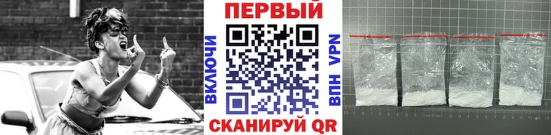 МЕТАМФЕТАМИН Methamphetamine  закладка  Перевоз 