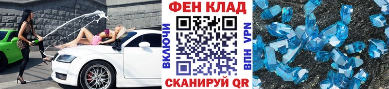 Метамфетамин Methamphetamine Перевоз