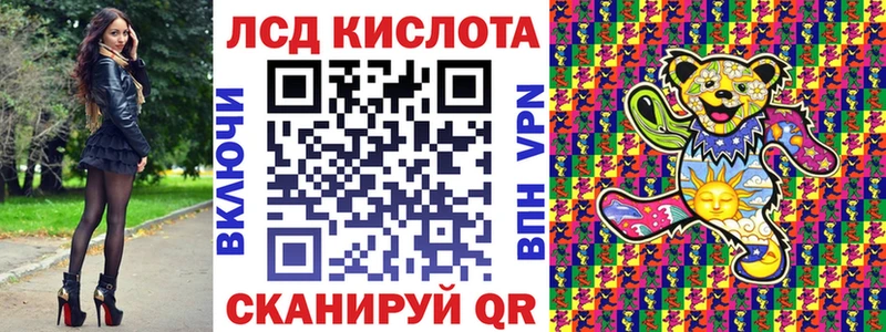 Марки N-bome 1500мкг Перевоз